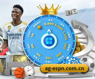espn直播 APP 深度功能